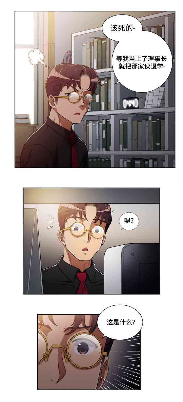 第79章：相遇6