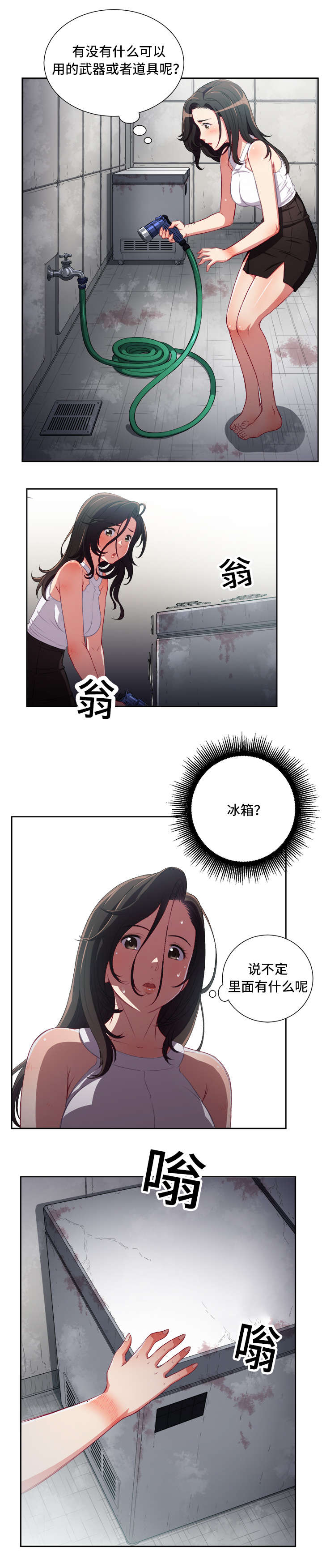 第96章：帮个忙7