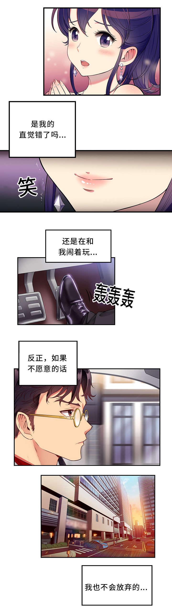 第8章：值得1