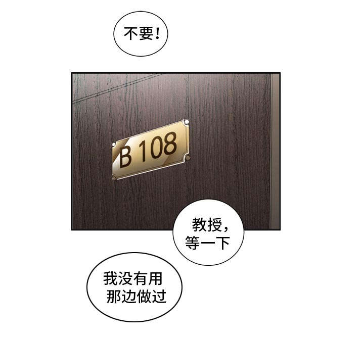 第59章：一反常态4