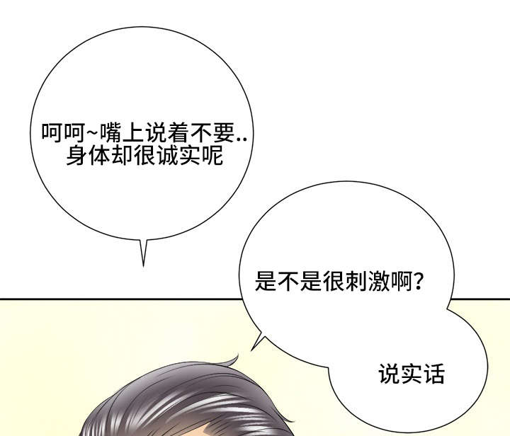 第37章：折磨0