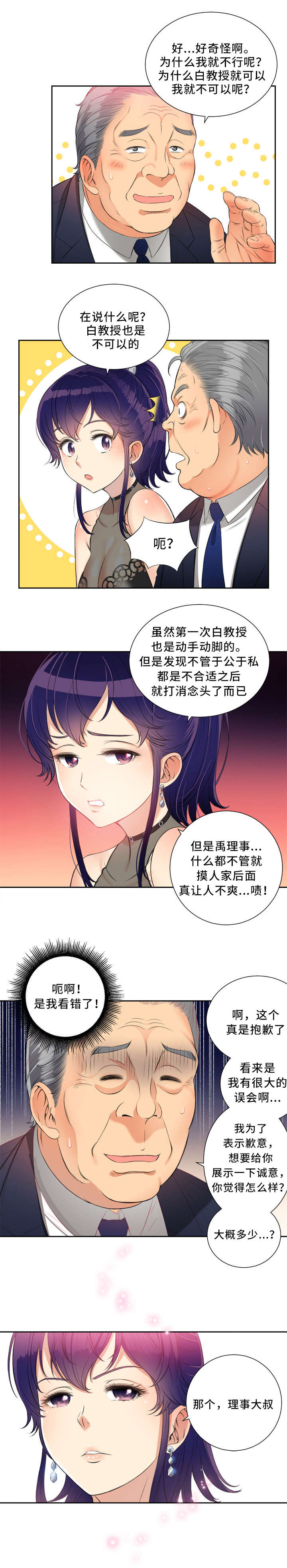第23章：条件0