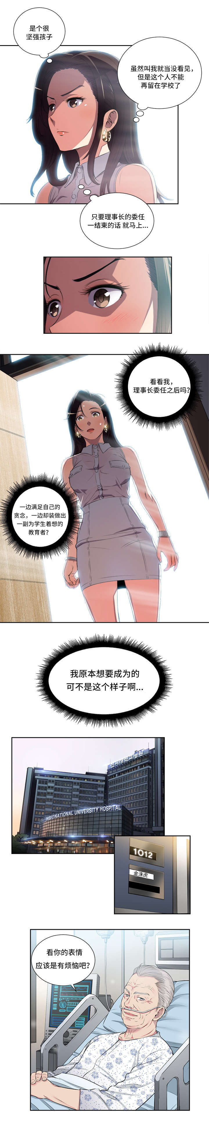 第43章：失望1