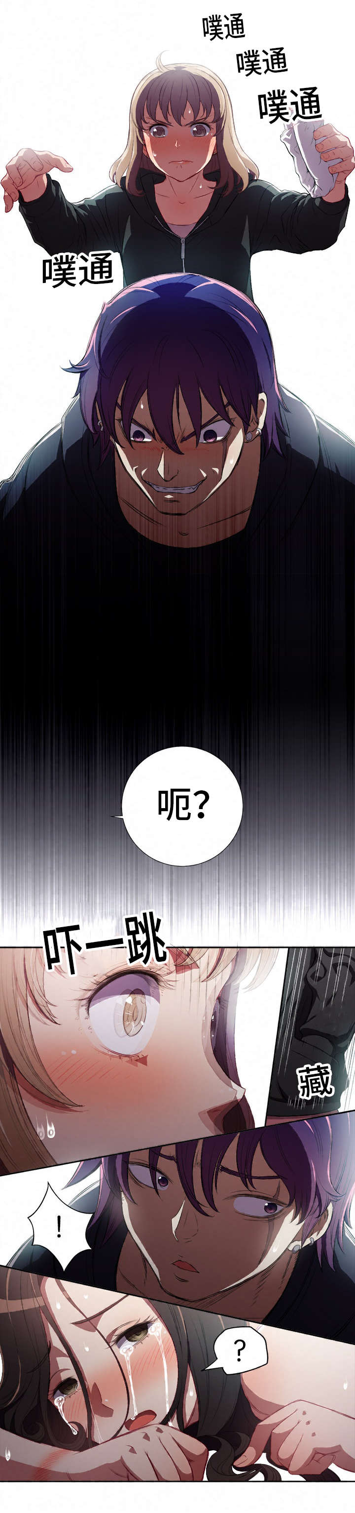 第95章：双方的相见5