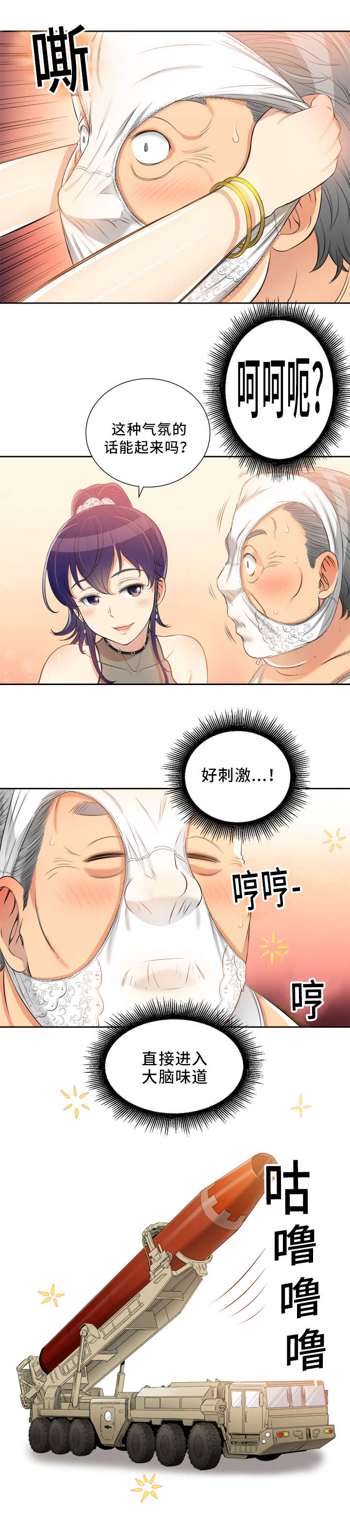 第23章：条件6