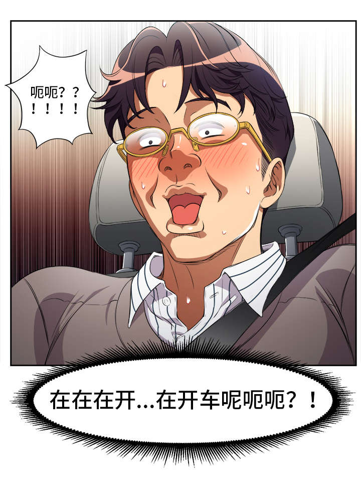 第65章：疯狂的俞利6