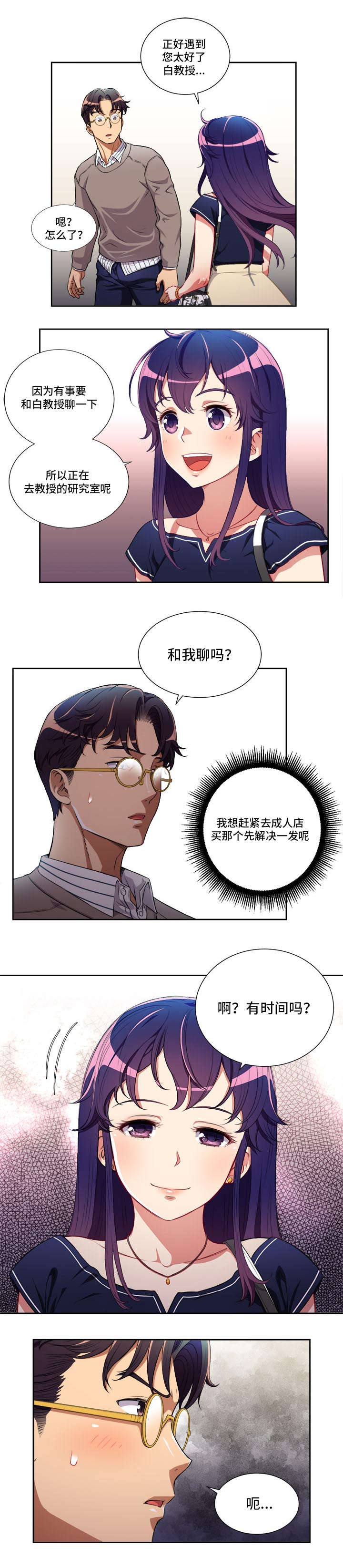 第64章：犀利的提问6