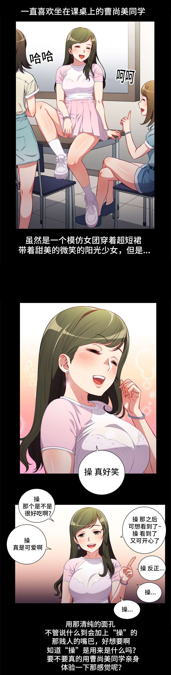 第63章：人气暴涨0