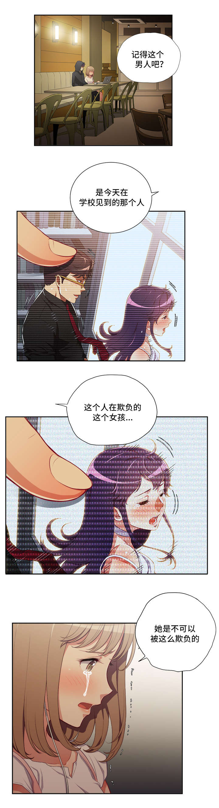 第84章：缩水的报酬3