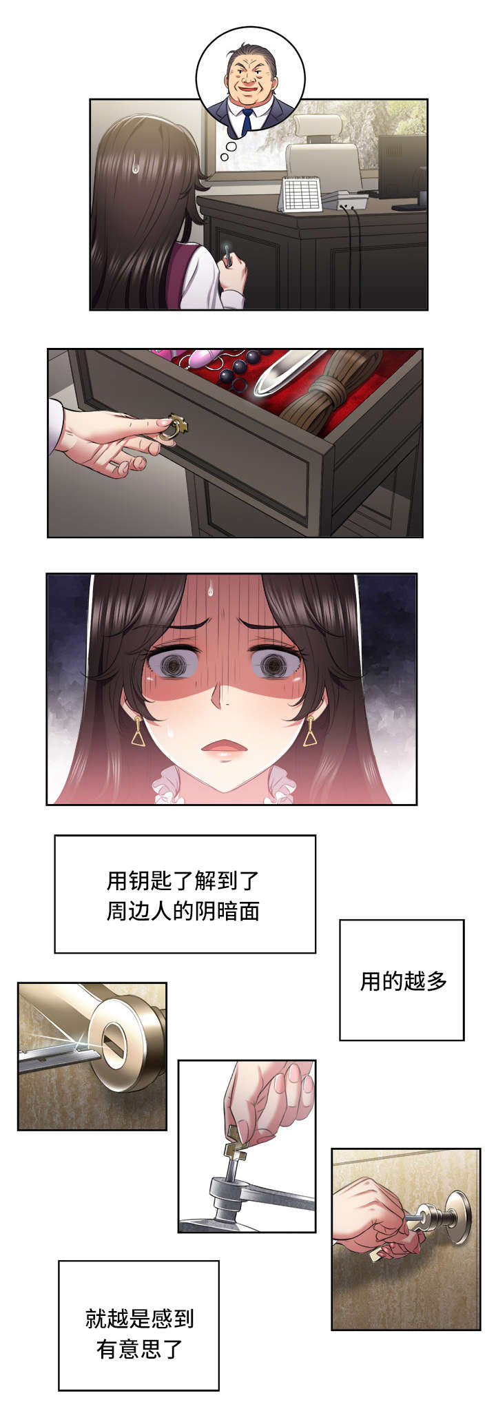 第39章：解脱1