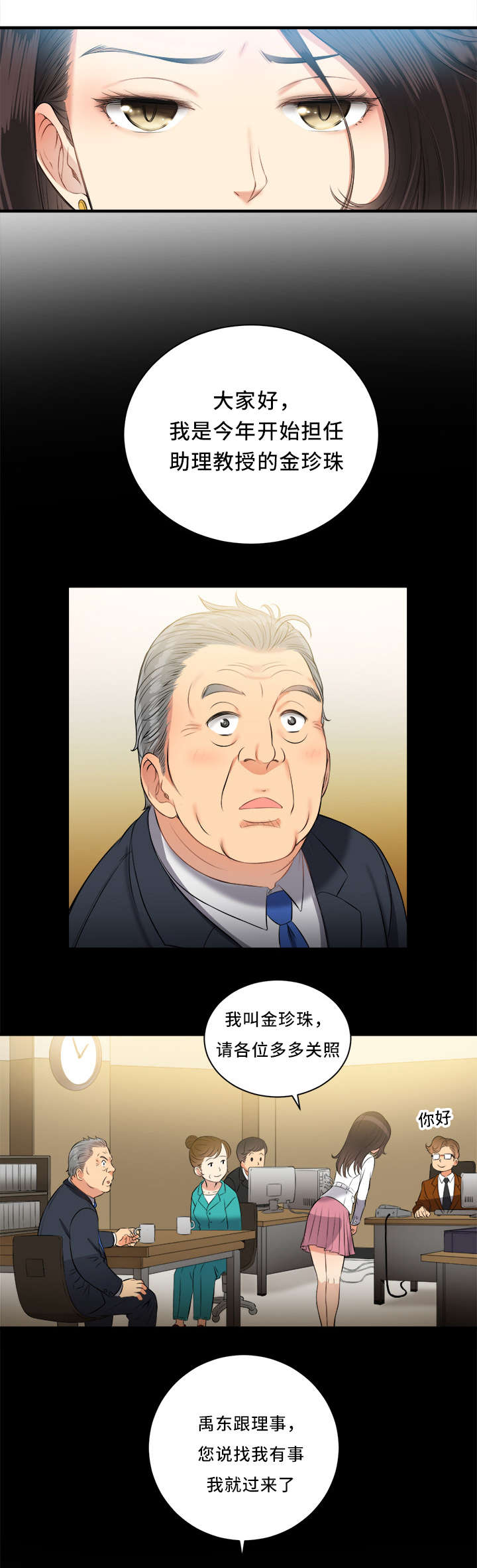 第20章：感谢的人0