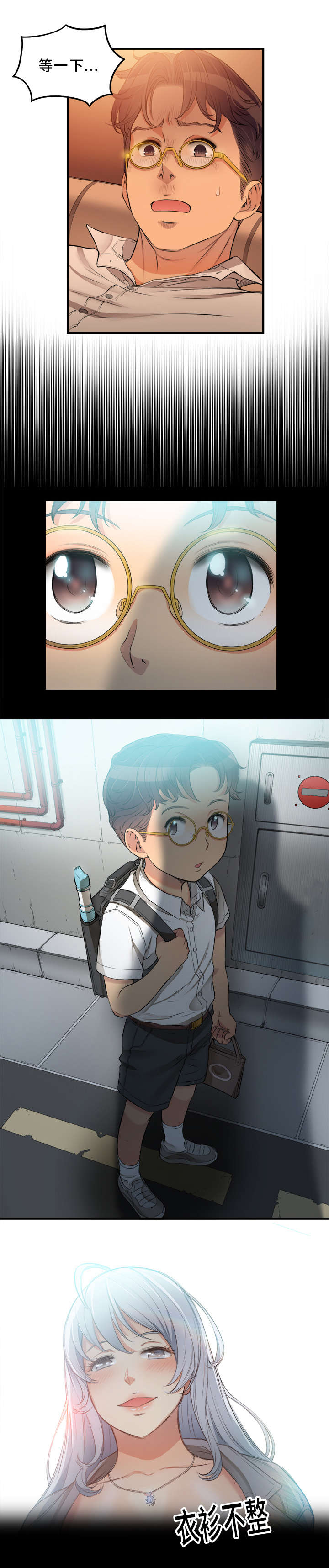 第15章：感激的女人1