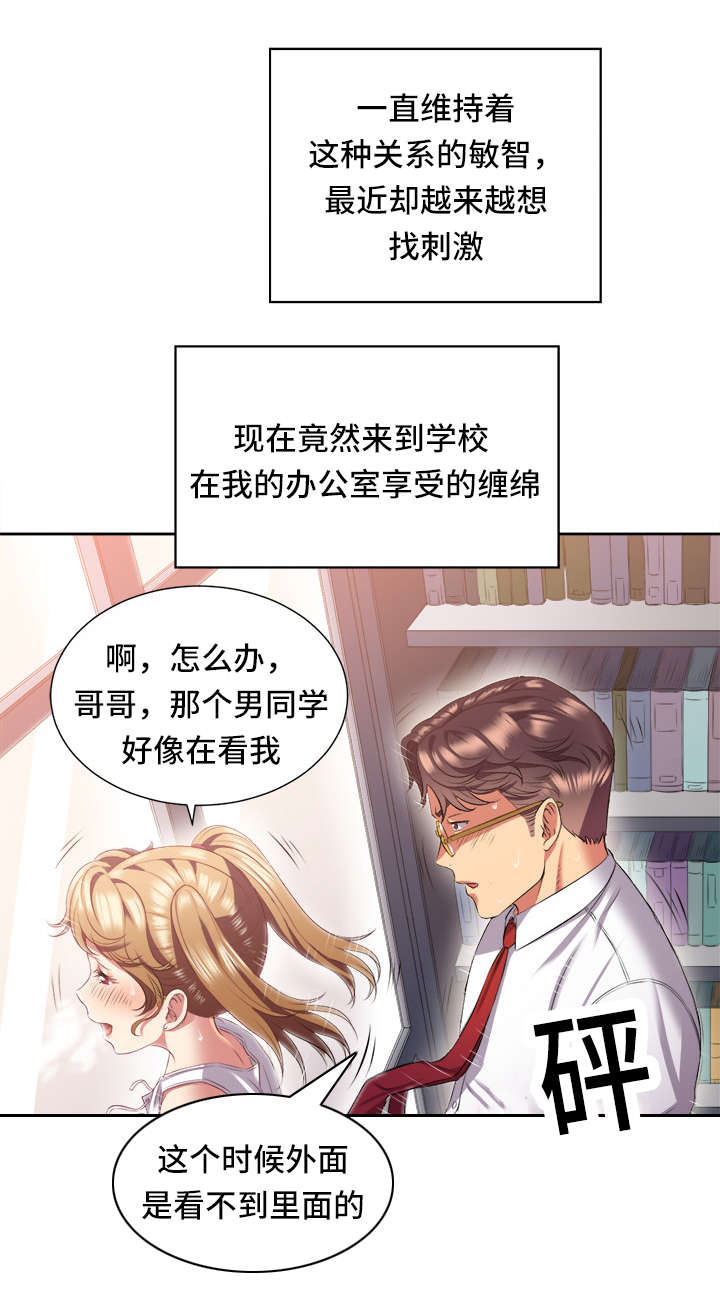 第30章：劫道0