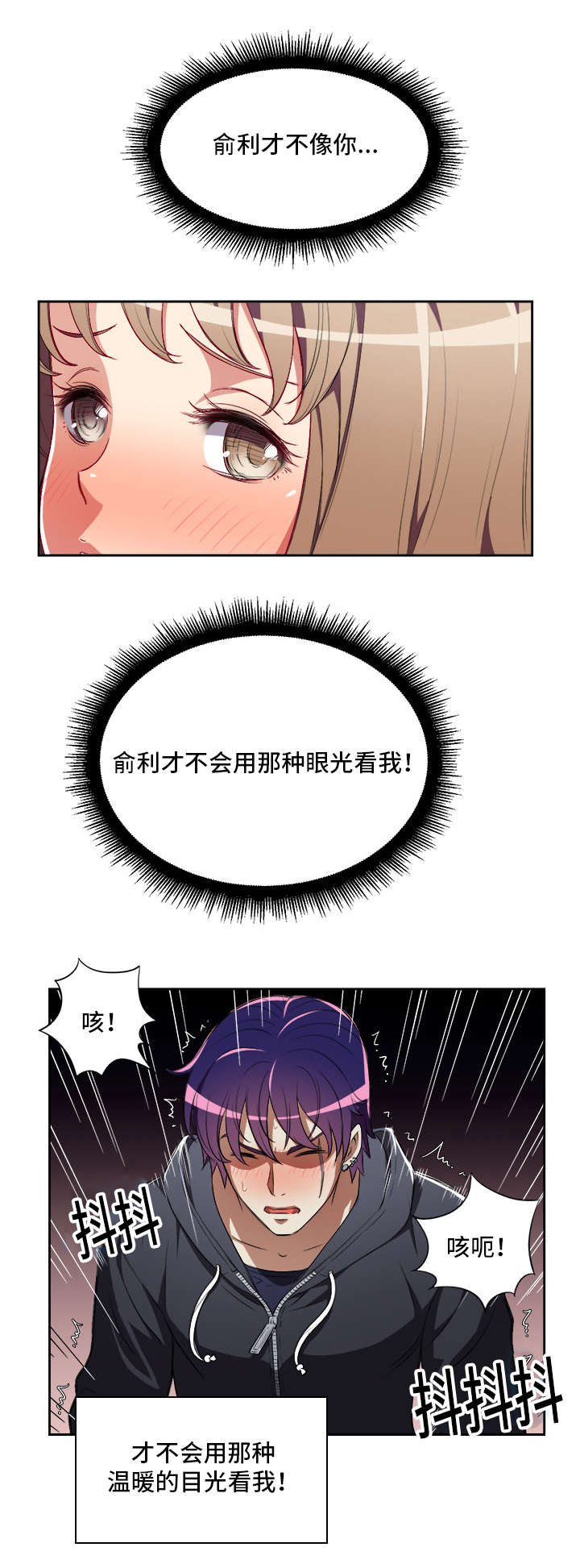 第56章：雪上加霜1