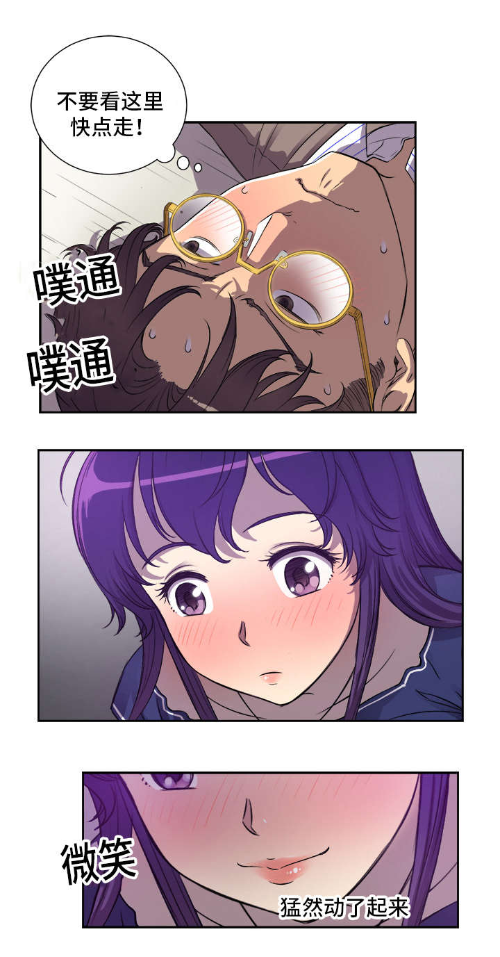 第69章：惊险路人9