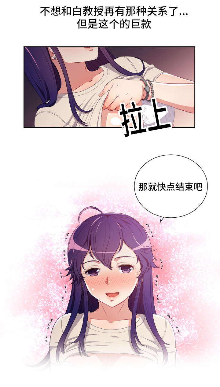 第87章：误会1