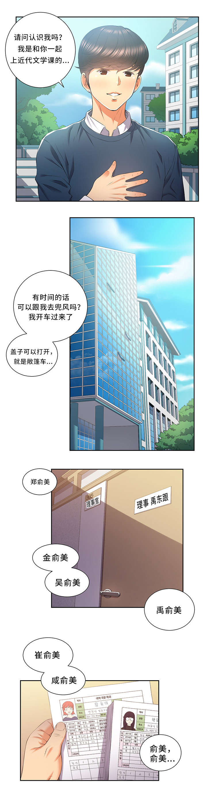第26章：美好的愿望0