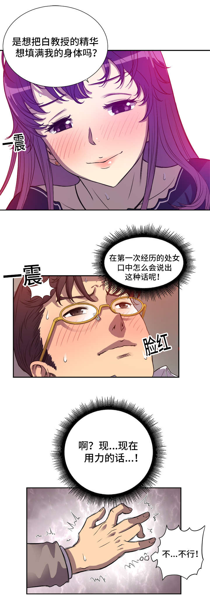 第70章：800w的约定4