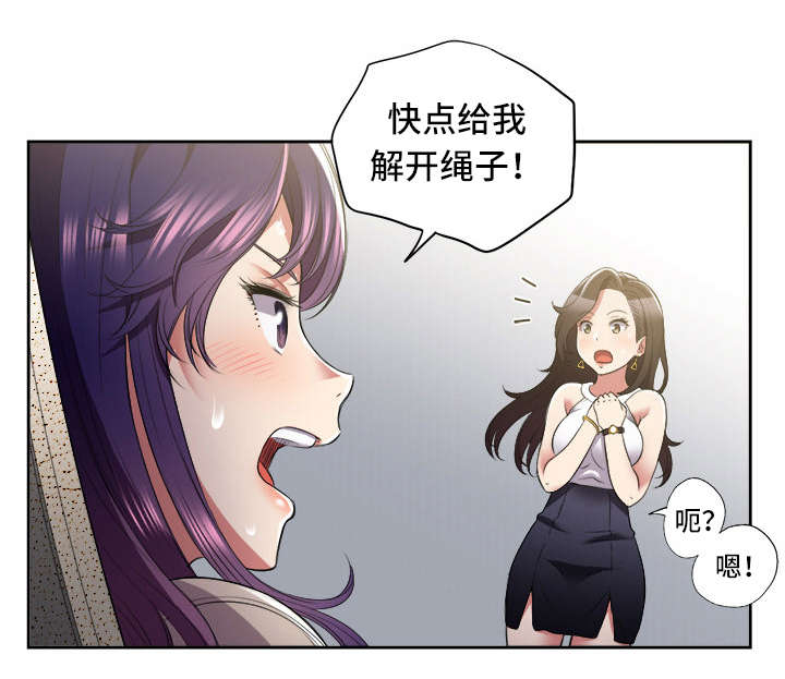 第40章：门缝外的人影0
