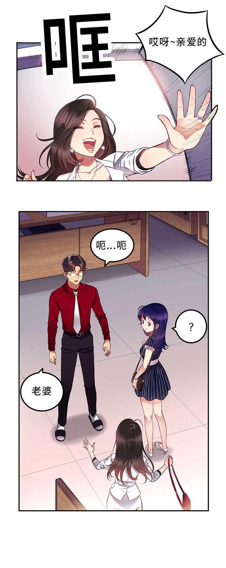 第6章：是您搞错了7