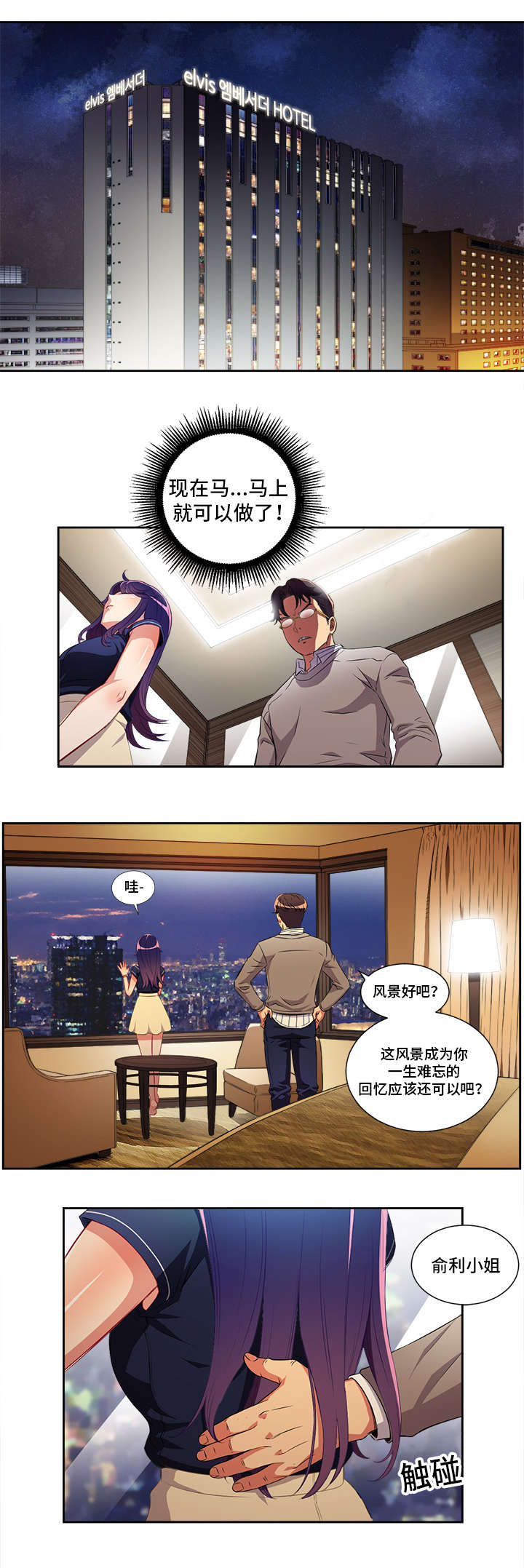 第66章：难忘回忆正式开始1