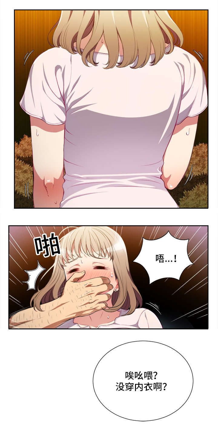 第52章：事与愿违0