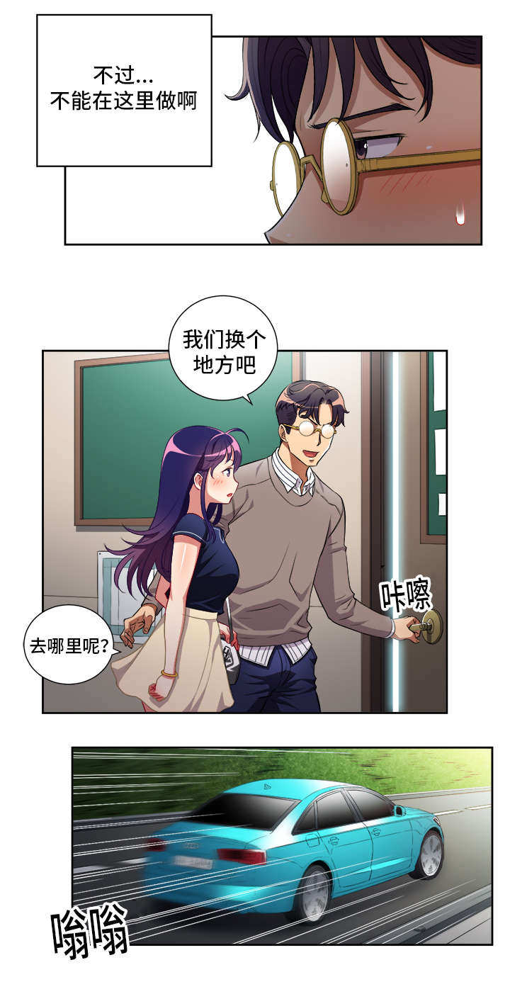 第65章：疯狂的俞利3