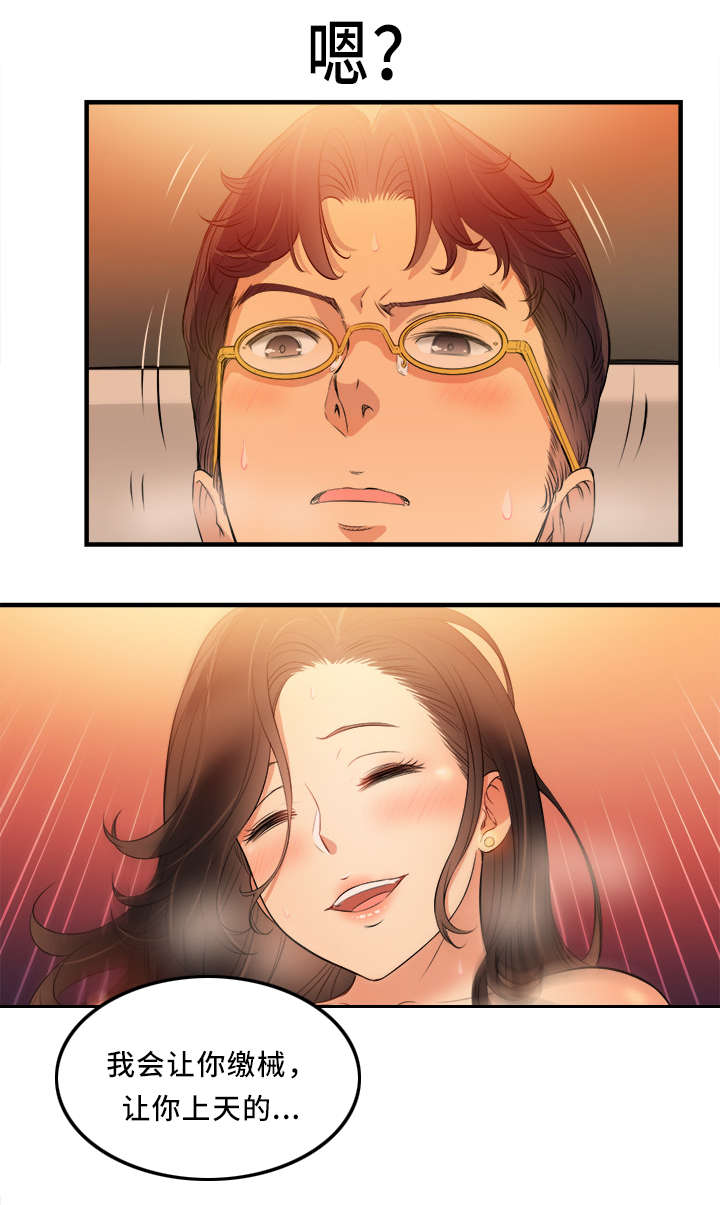 第16章：功亏一篑1