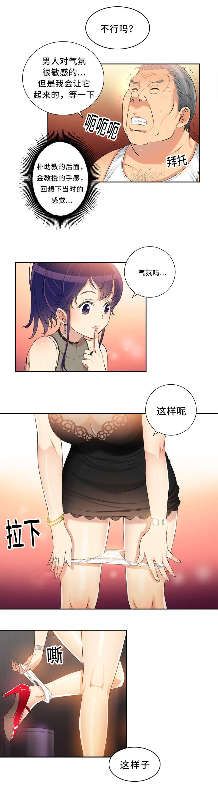第23章：条件5