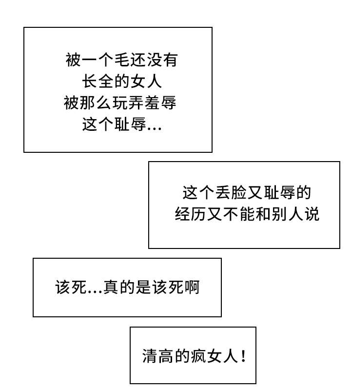 第27章：找到你了2