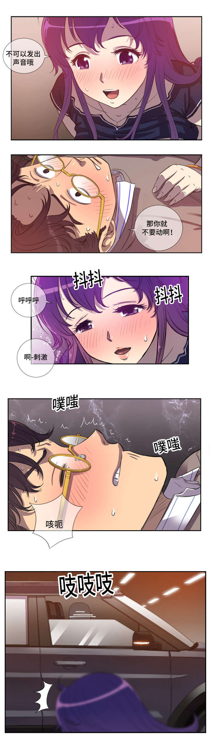 第70章：800w的约定1