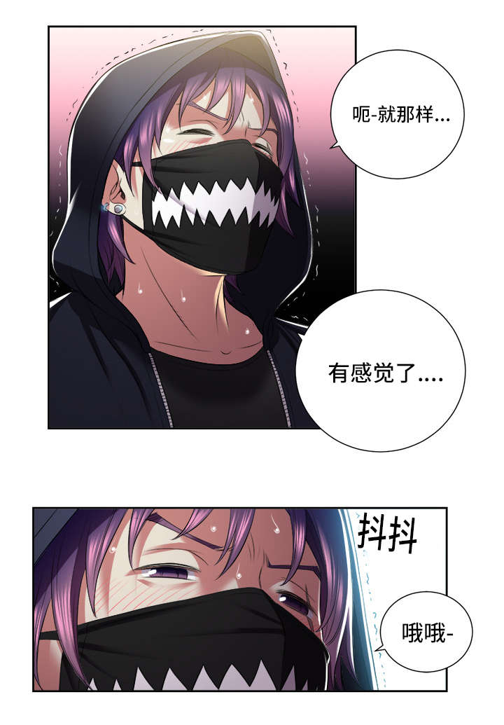 第34章：清算2