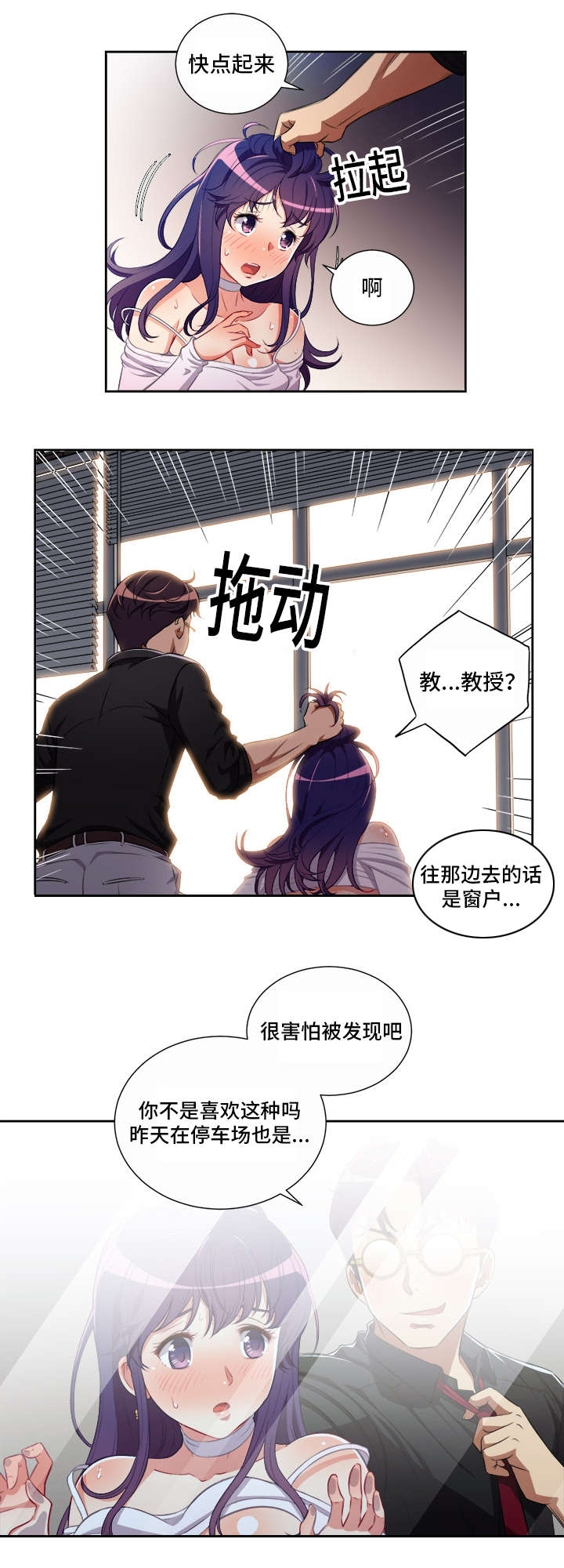 第77章：父亲的欣慰2