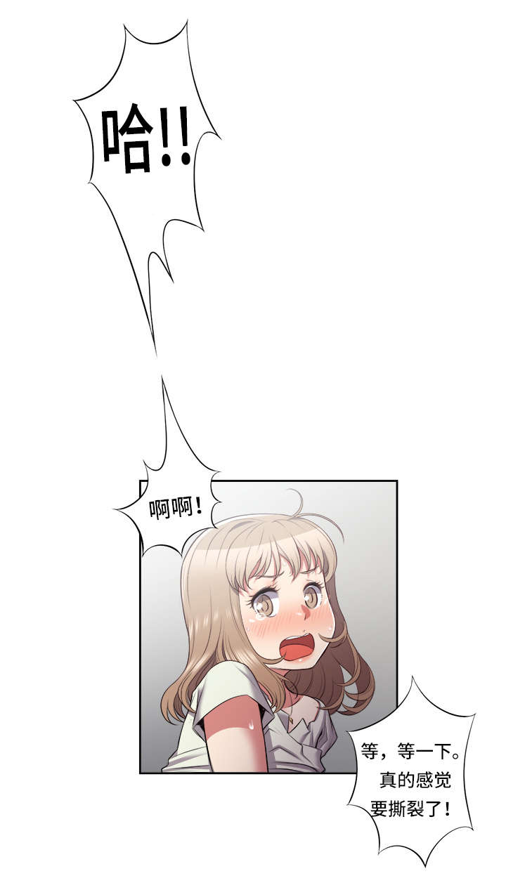 第37章：折磨10