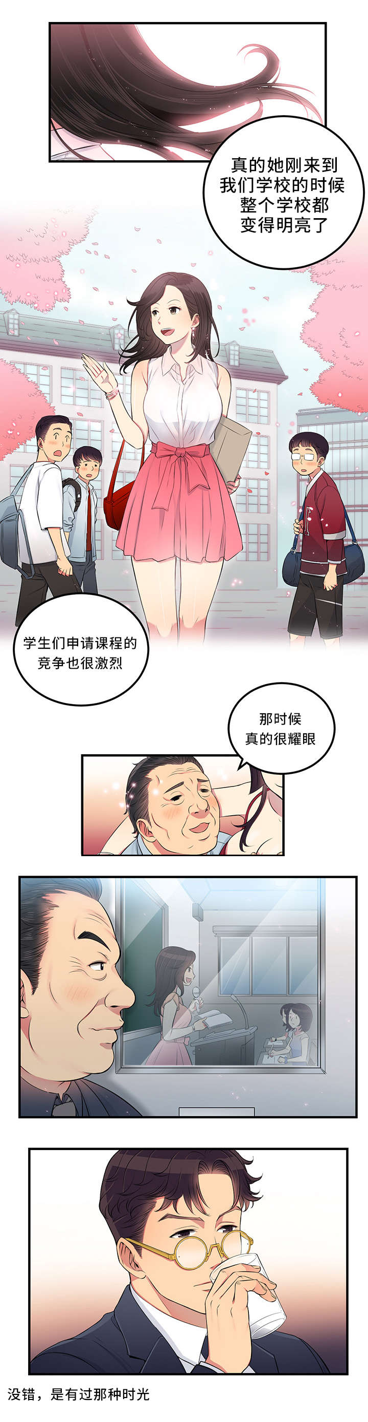 第11章：再次相见0