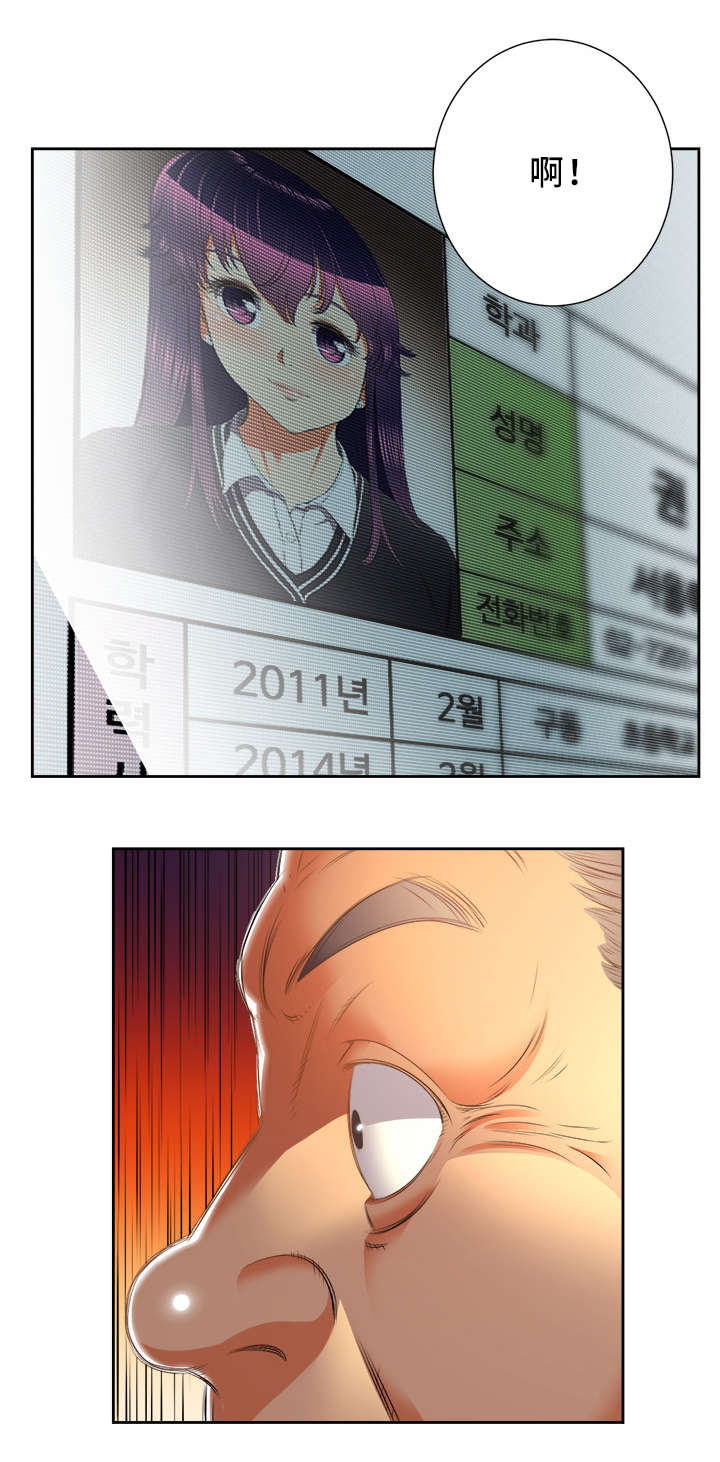 第27章：找到你了4