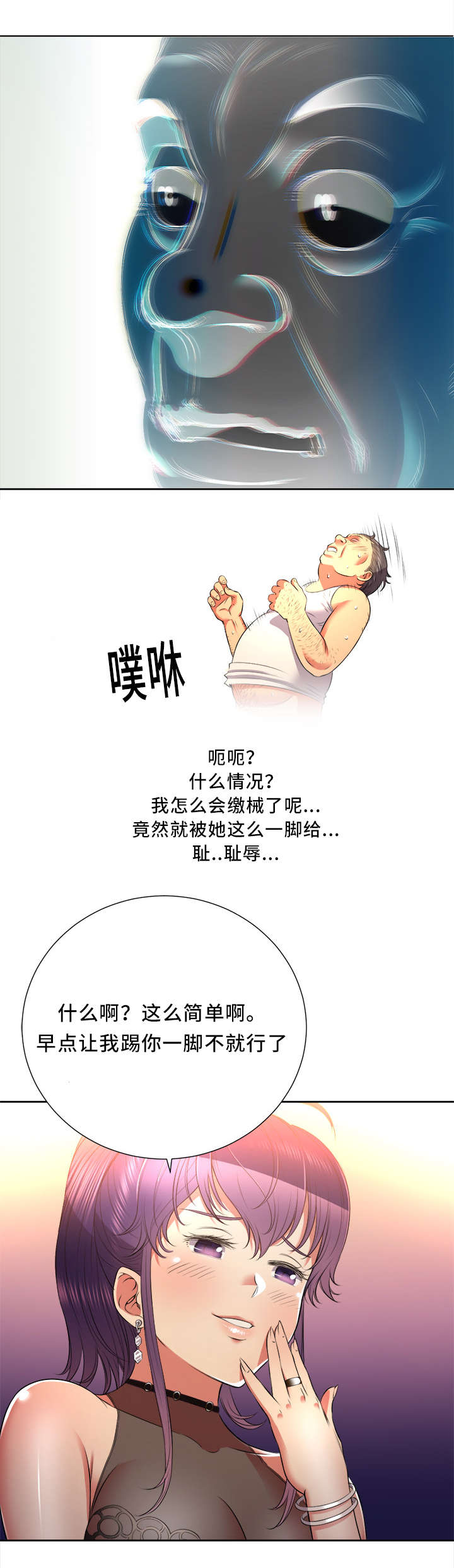 第25章：赔了夫人又折兵9