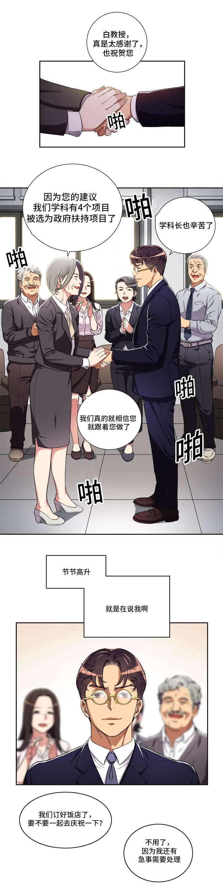 第57章：求而不得6