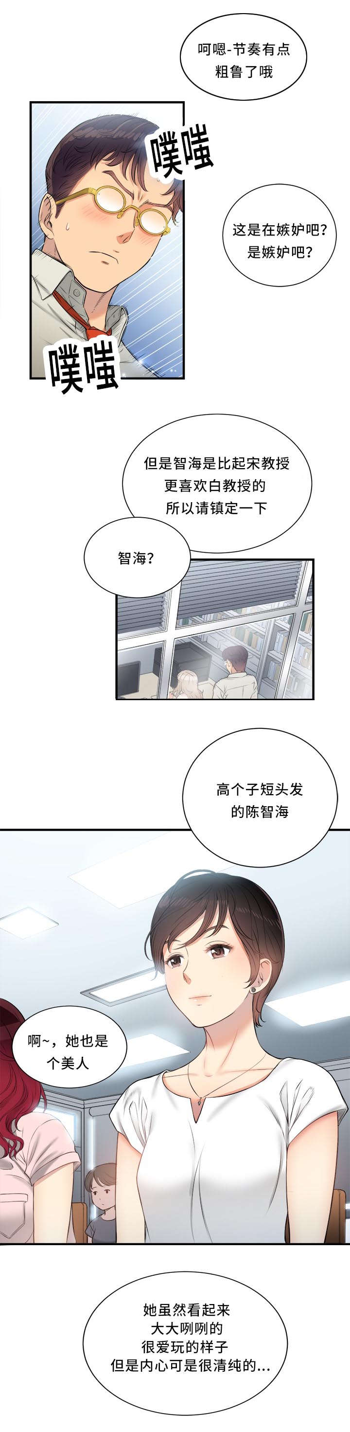 第18章：消息1
