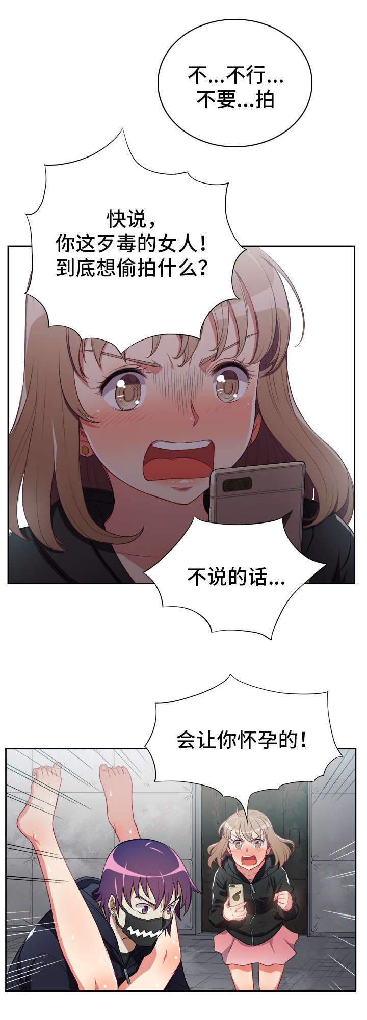 第93章：逼问10