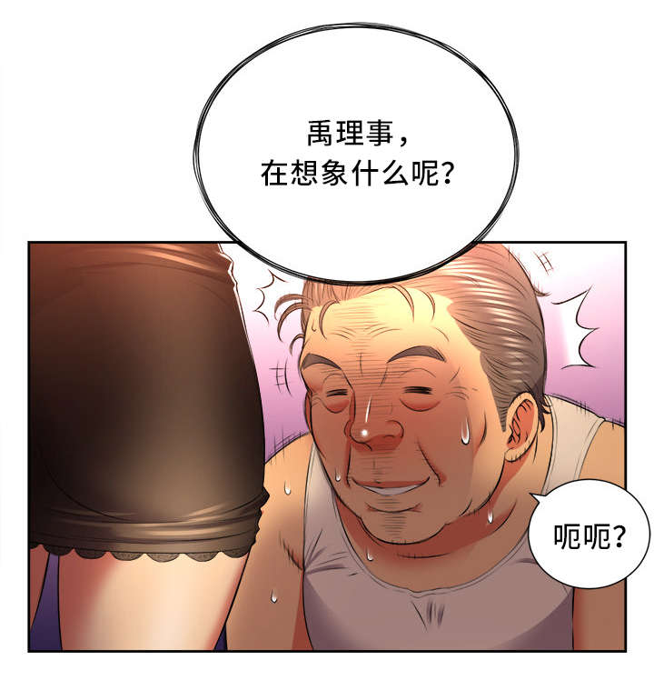 第25章：赔了夫人又折兵7