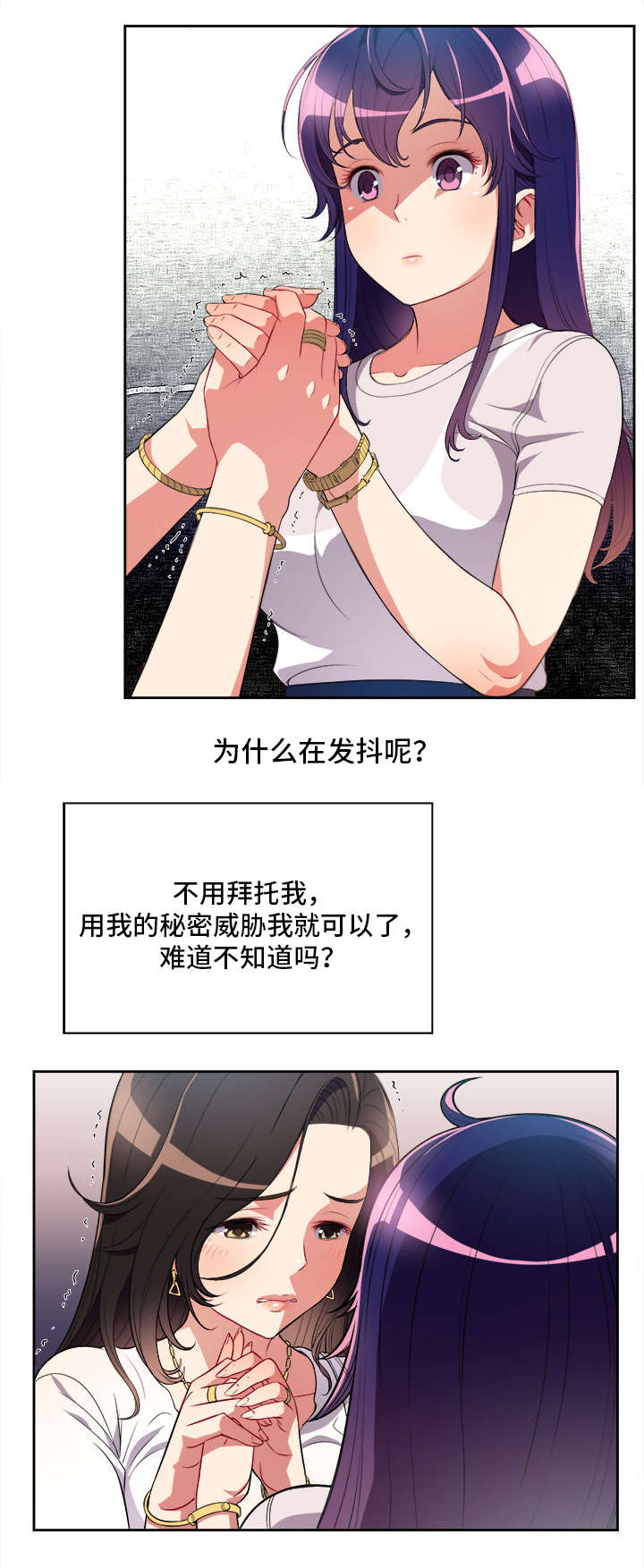 第50章：食草与食肉动物0