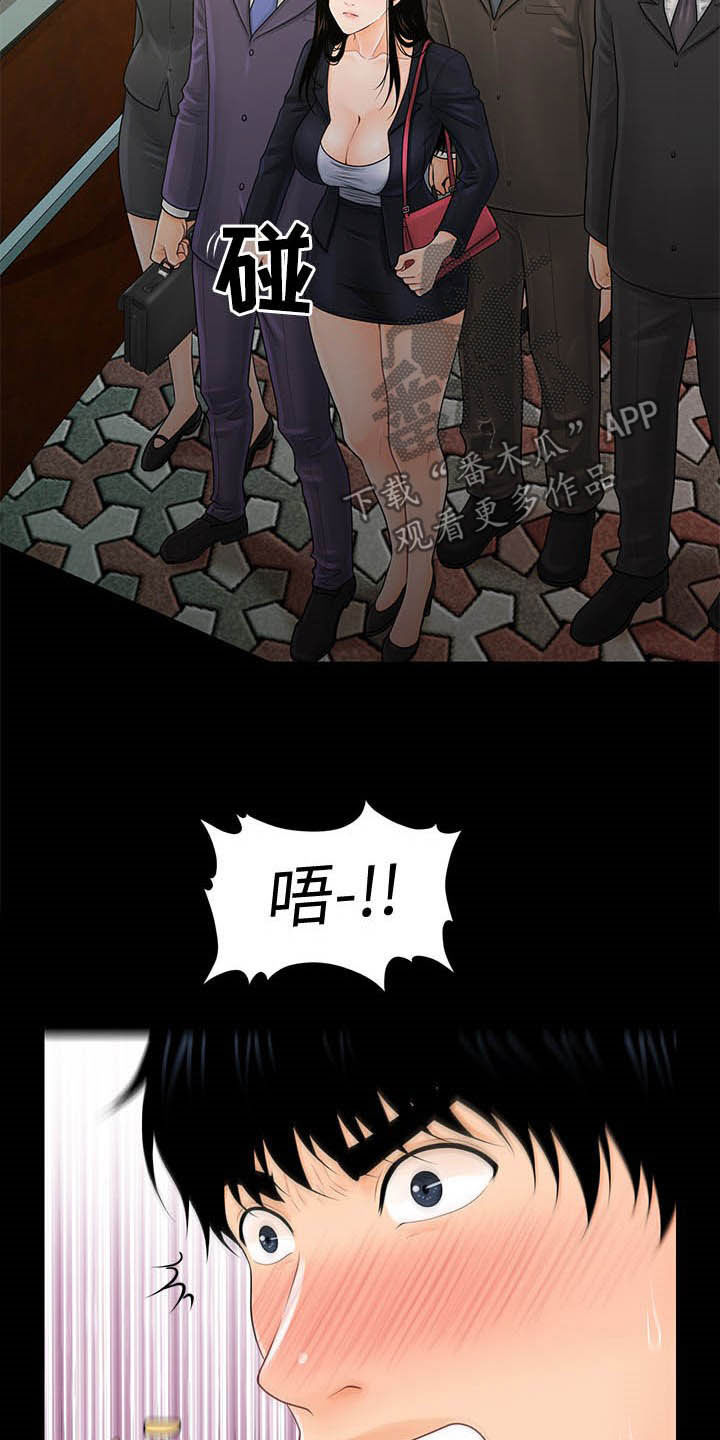 第53章：巨额债务8