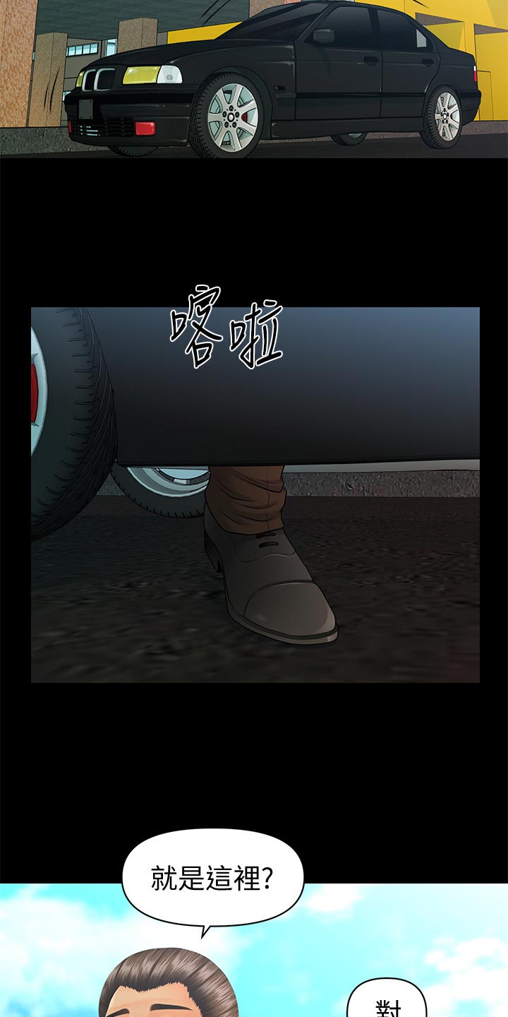 第180章：正面对决【完结】17