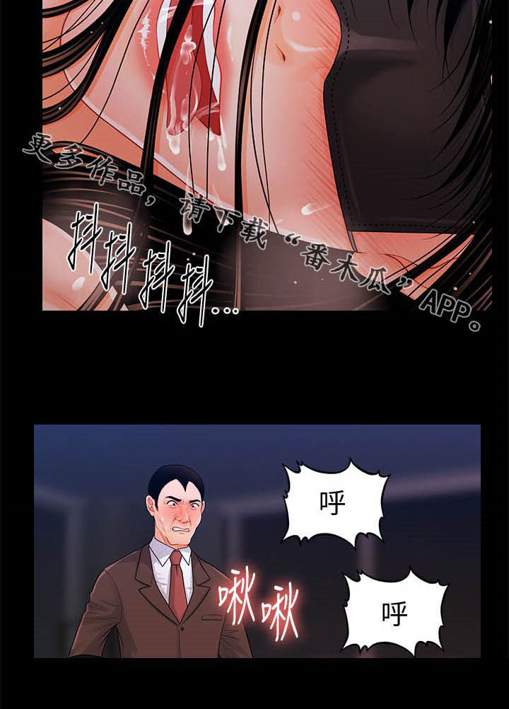第47章：本能21