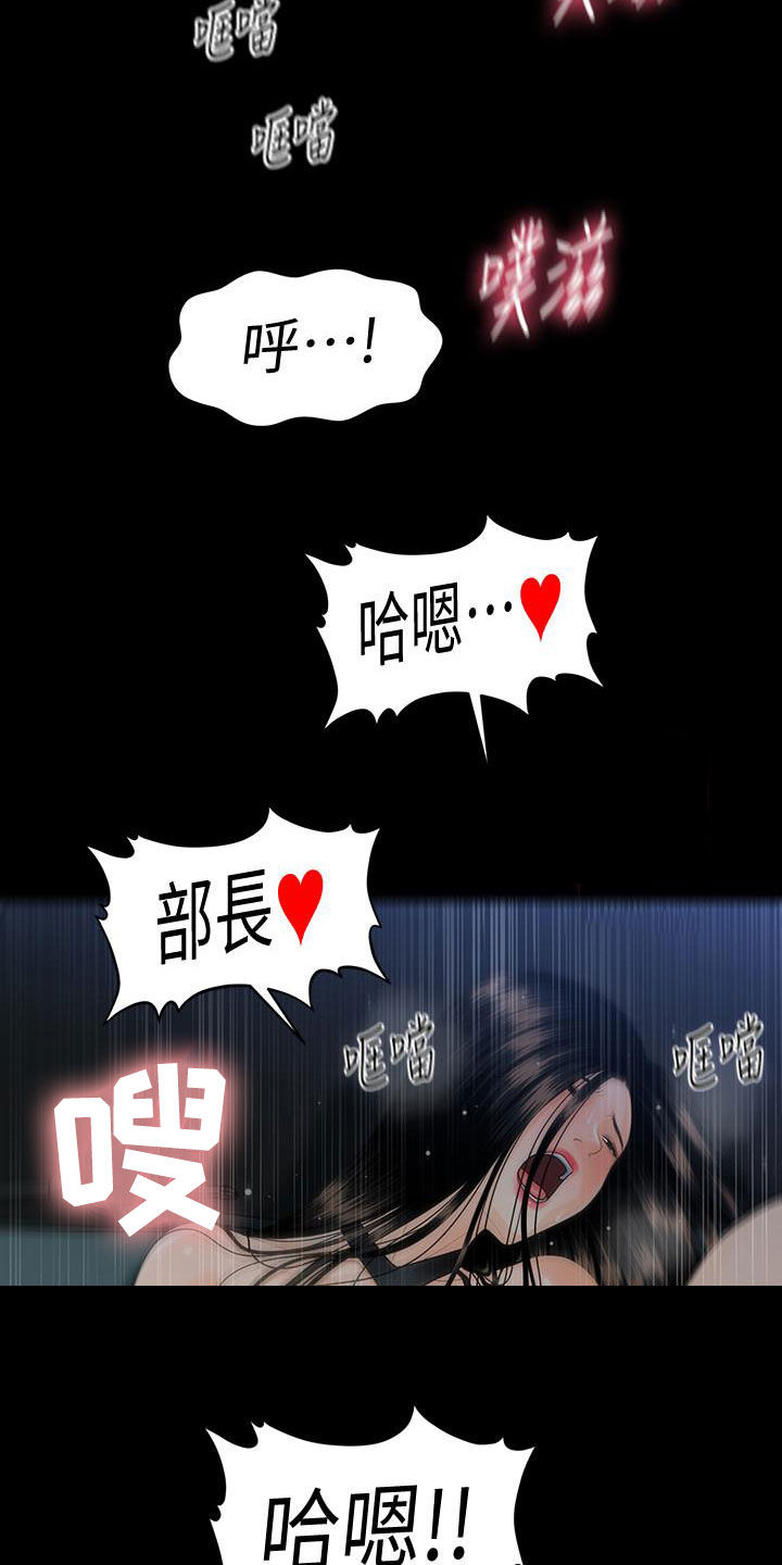 第87章：不认识2