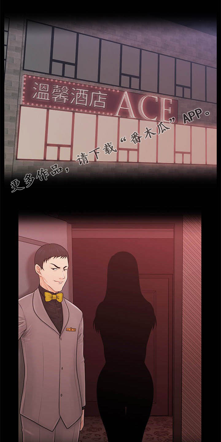 第52章：稀松平常0