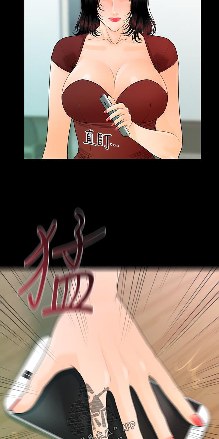 第109章：揭发12