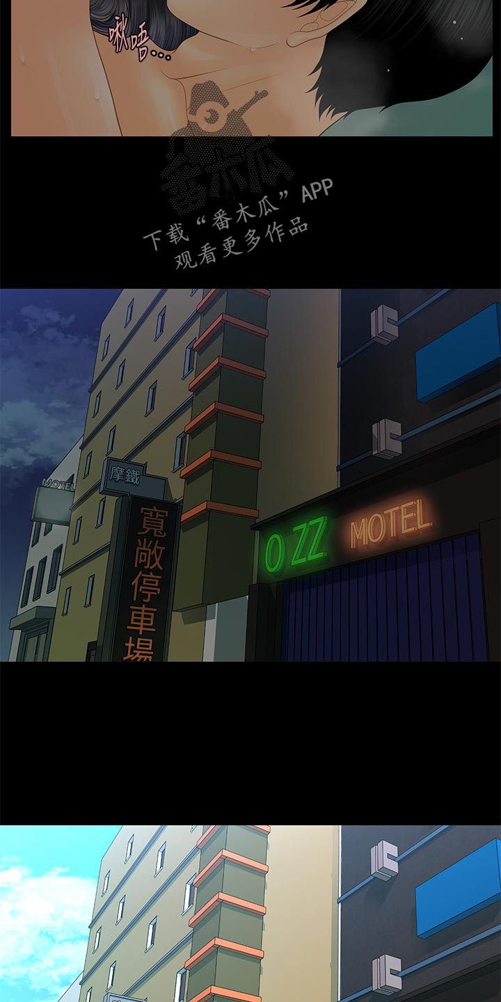 第163章：血拼6