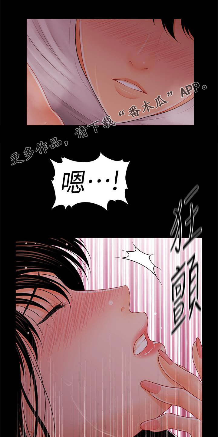 第71章：交给我0